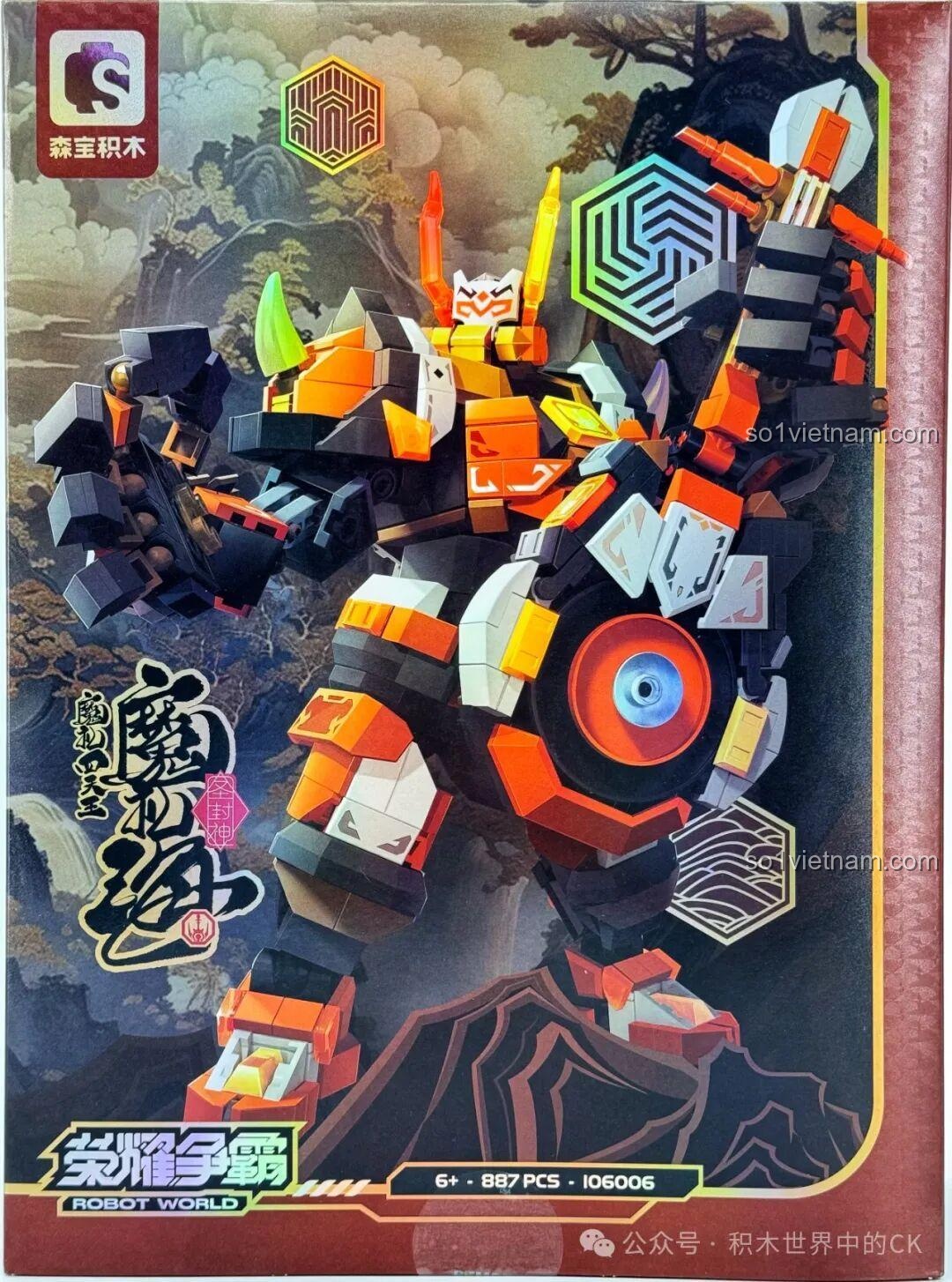 Vỏ hộp của mô hình robot Mecha Ma Lễ Hải SEMBO 106006, tông màu cam đất hầm hố, hình ảnh robot cầm tỳ bà.