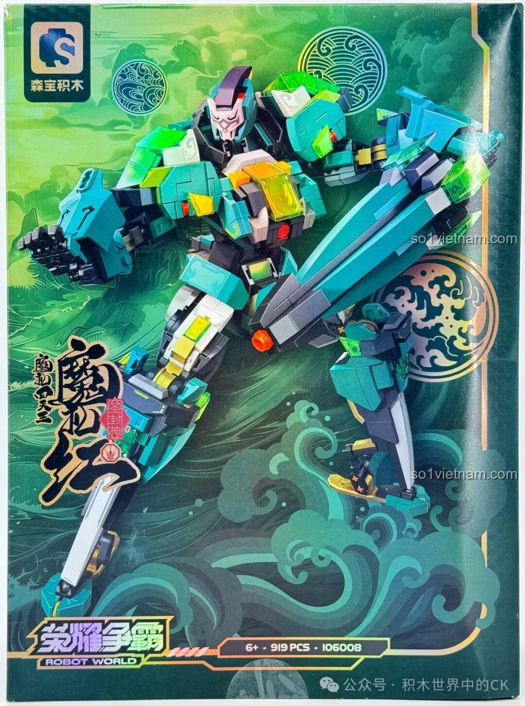 Vỏ hộp của mô hình robot Mecha Ma Lễ Hồng SEMBO 106008, tông màu xanh lá cây, hình ảnh robot cầm ô.