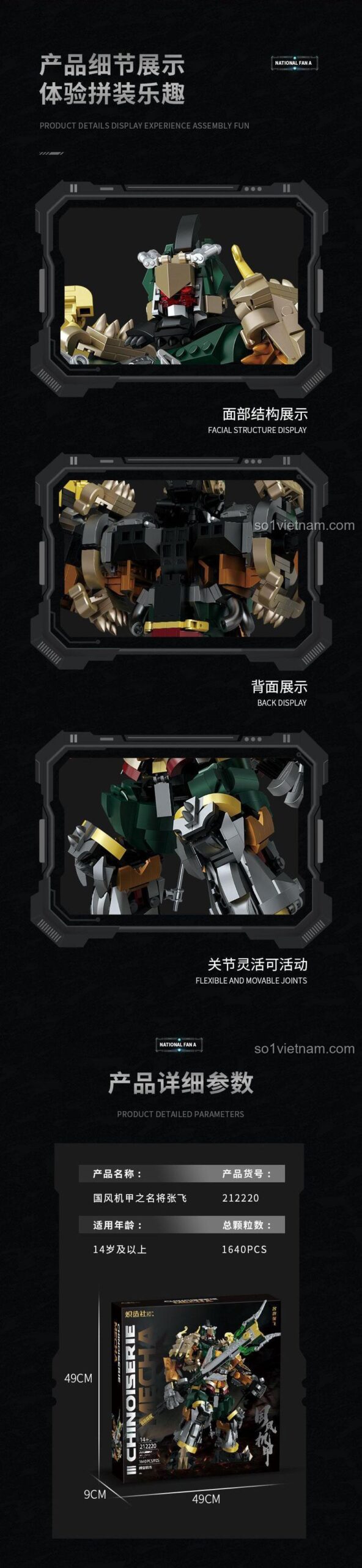 Vũ khí Quốc Phong Cơ Giáp Danh Tướng Trương Phi ChaoZaoShe 212220