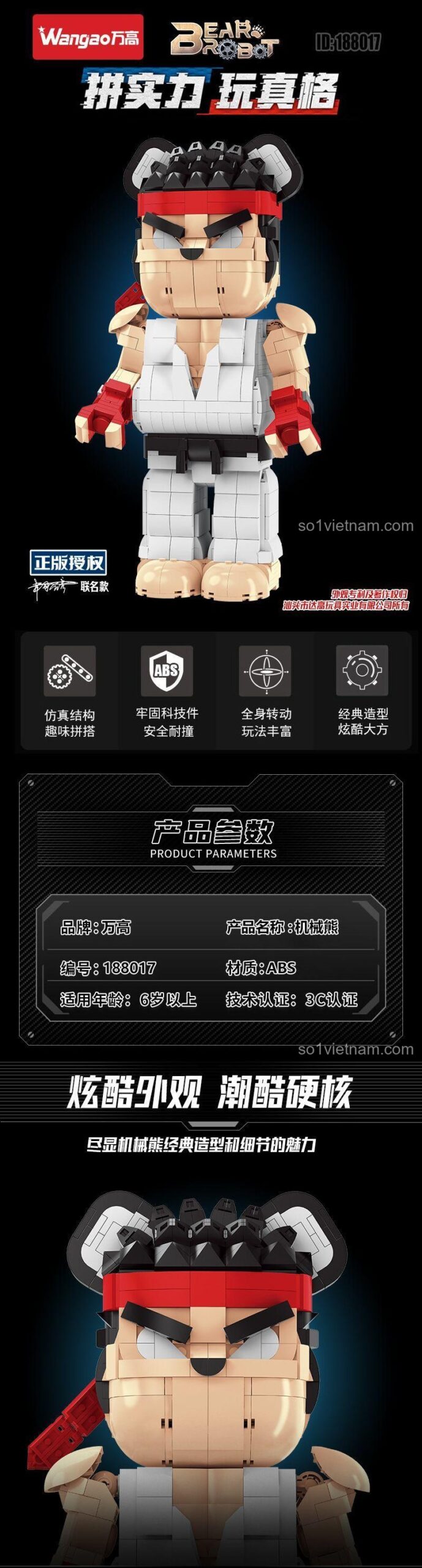 Chi tiết hộp sản phẩm Gấu máy Ryu 400% Wangao 188017