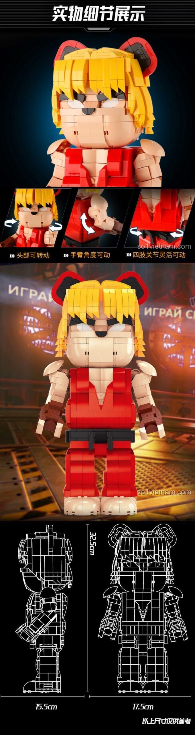 Chi tiết cận cảnh của mô hình Ken Street Fighter 188018, cho thấy đầu, tay và chân có thể xoay chuyển.