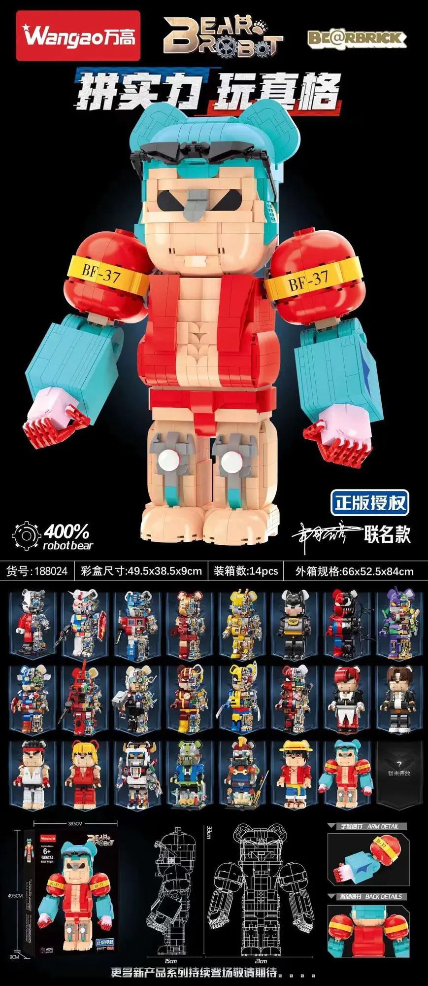 Wangao 188024 Gấu máy Frankie 400% phiên bản giải phẫu, đồ chơi lắp ghép mô hình Gấu máy Frankie 400% tỉ lệ 1:4, đồ chơi sáng tạo cho bé 6 tuổi