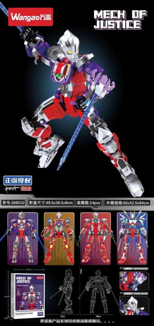 Bộ lắp ghép Robot Mech Of Justice Wangao 288010 chất lượng cao, giá tốt cho bé trai 6 tuổi, mô hình người máy chiến đấu Mech Of Justice Ultraman với vũ khí ánh sáng.
