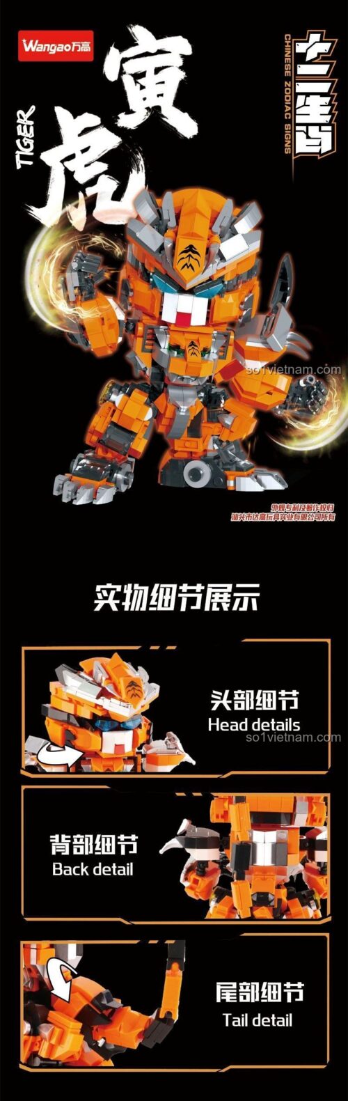 Mô hình Hổ Vồ Mồi Wangao 288056 lắp ráp, đồ chơi xây dựng cho bé trai 6 tuổi, kích thước 17.5x13x20cm, có thể biến hình thành Robot Chiến Đấu, giá tốt
