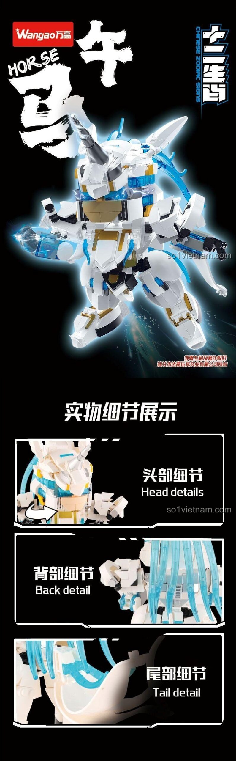 Mô hình Wangao 288060 Mãnh Giáp Ngựa Chiến