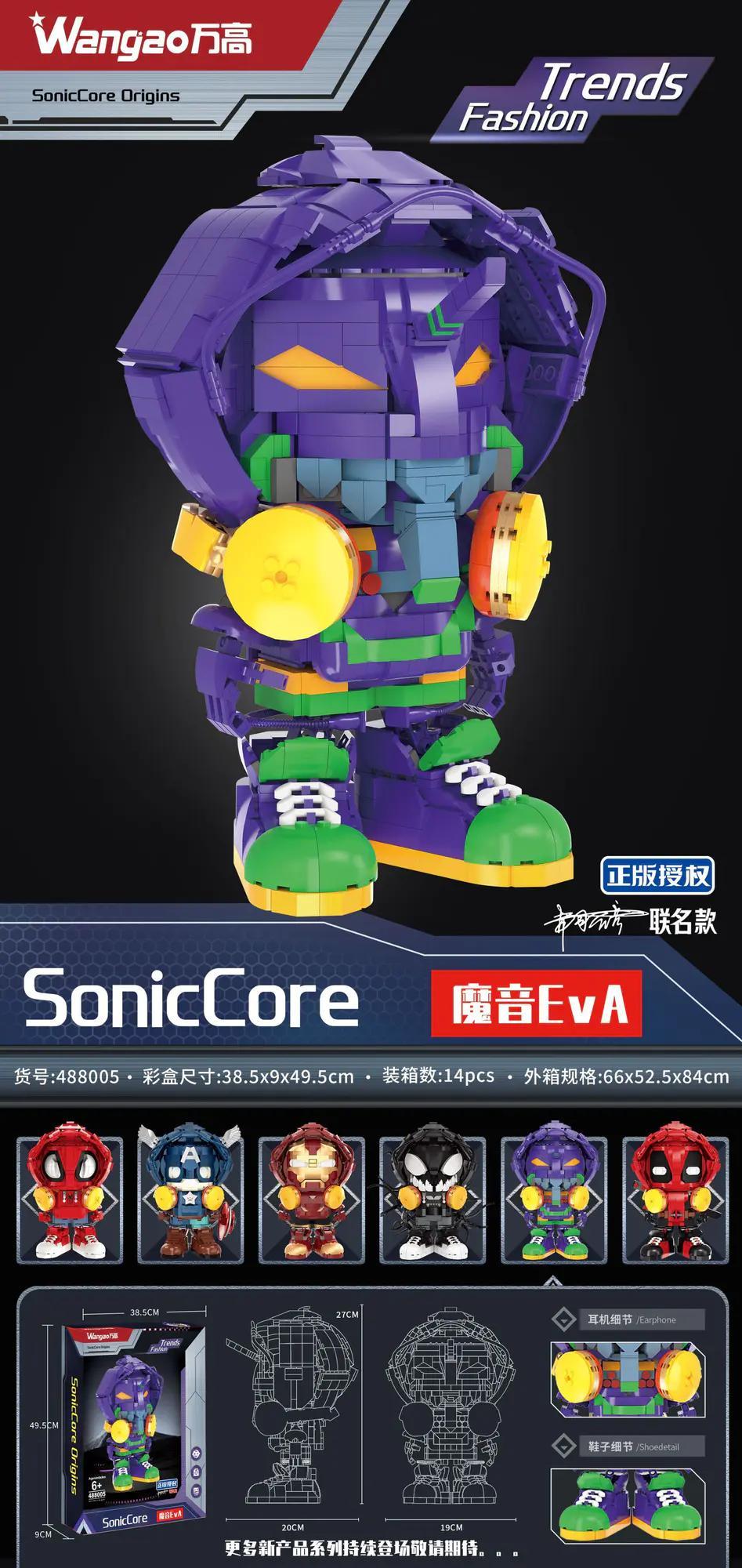 Mô hình EVA SonicCore Wangao 488005 - Robot EVA Mạnh Mẽ, đồ chơi lắp ghép cho bé trai 6 tuổi