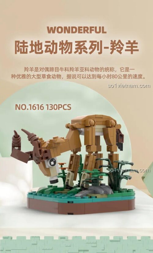 Mô hình Linh dương Antelope WANGE 1616, bộ lắp ghép động vật hoang dã, 130 chi tiết, tương thích LEGO®, cho bé 6 tuổi