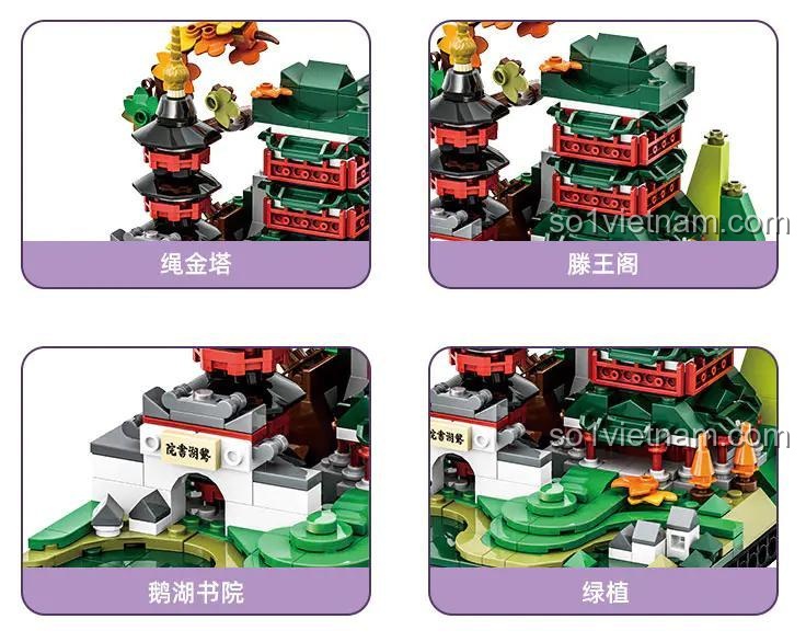 Đồ chơi xây dựng Kiến trúc cổ điển Giang Tây LIGAO 102, mô tả chi tiết Tháp Thừng Vàng, Đằng Vương Các, Học viện Ngỗng Hồ, cây xanh.