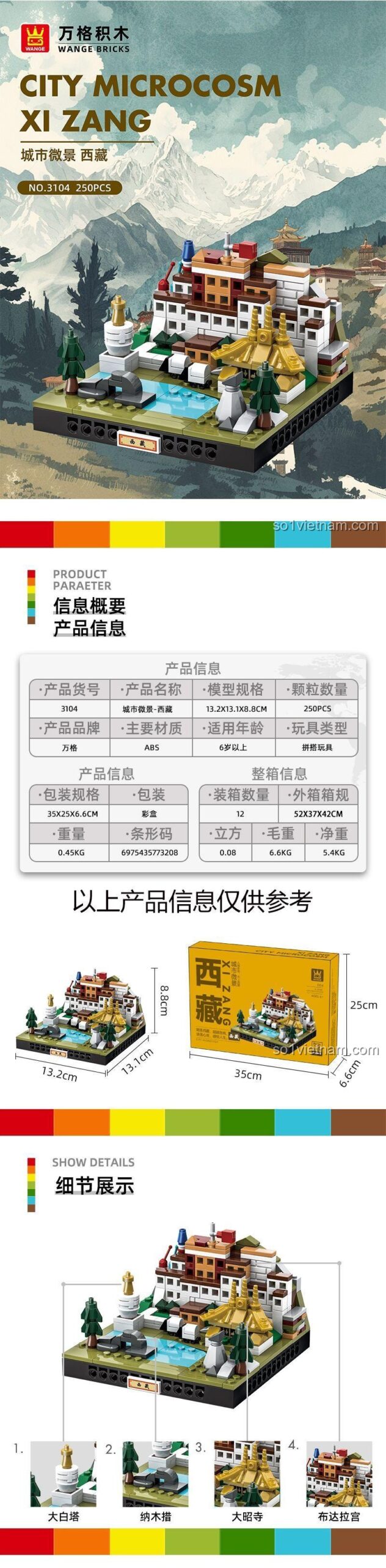 Chi tiết bộ lắp ghép kiến trúc Tây Tạng WANGE 3104, mô hình cảnh quan thu nhỏ