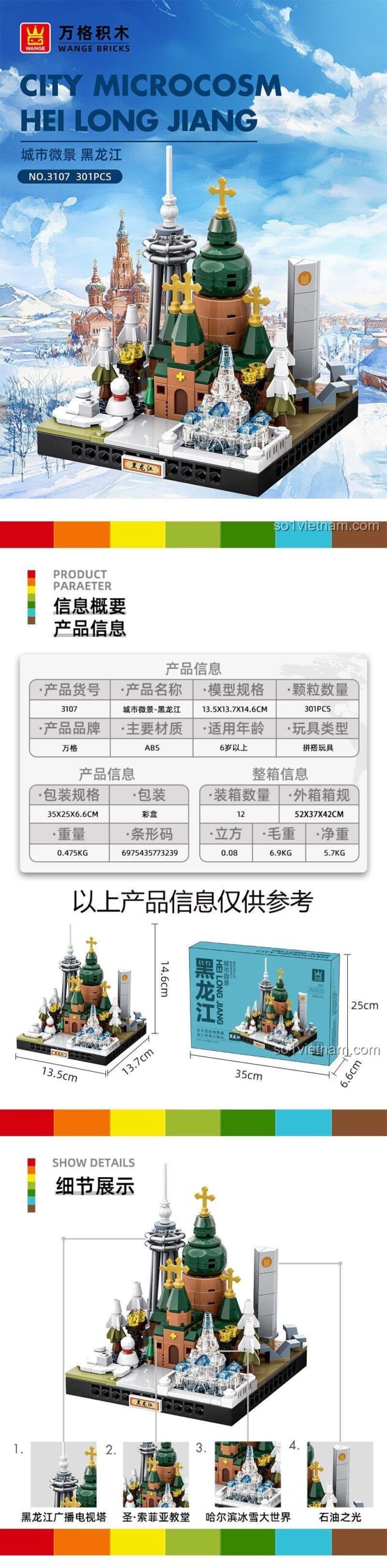 Chi tiết mô hình WANGE 3107 Mô hình Kiến trúc Thành phố Vi mô Hắc Long Giang 301 Mảnh - Kiến trúc Vi mô Độc Đáo