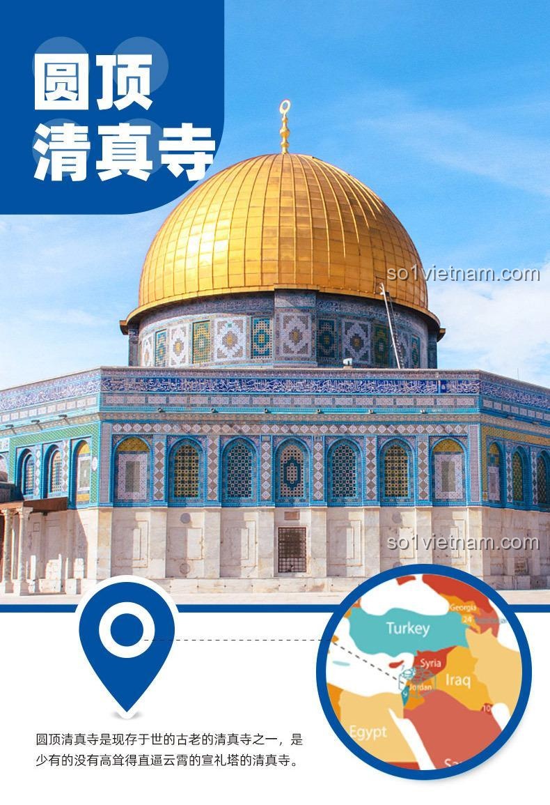 Nhìn từ trên xuống mô hình Nhà thờ Hồi giáo Đá tròn Jerusalem Wange 5243