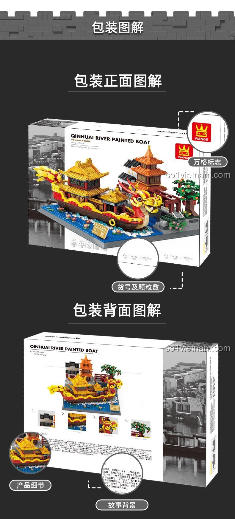Mô hình Thuyền Rồng Du Thuyền Sông Hoài WANGE 6232