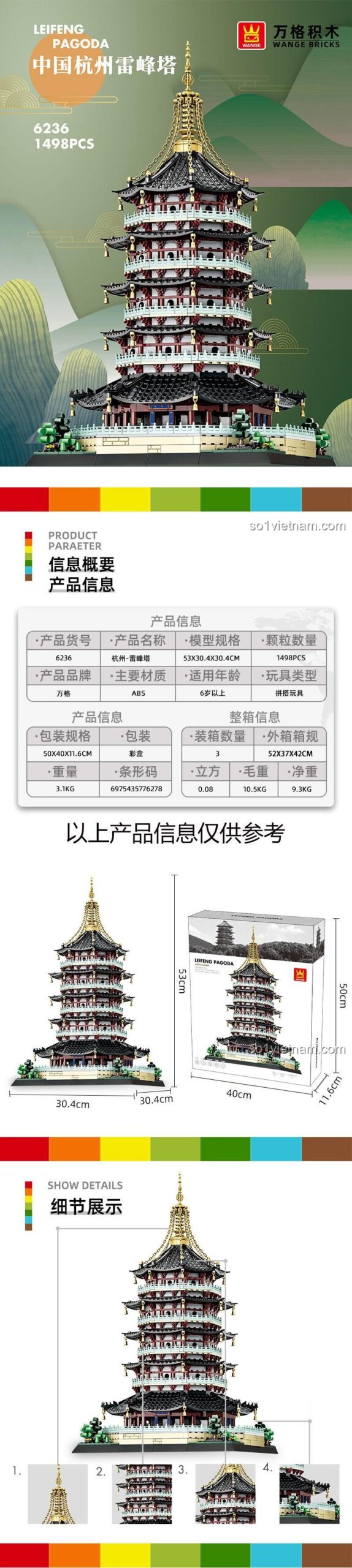 Chi tiết lắp ráp Bộ lắp ghép Tháp Lôi Phong WANGE 6236, Mô hình kiến trúc Trung Hoa 1498 chi tiết, Đồ chơi xây dựng cho bé 6 tuổi