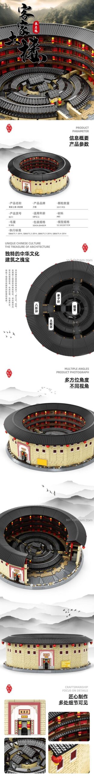 Chi tiết đồ chơi mô hình WANGE 8211 Thừa Khải Lâu, thể hiện cấu trúc 4 vòng tròn đồng tâm độc đáo và tinh xảo.