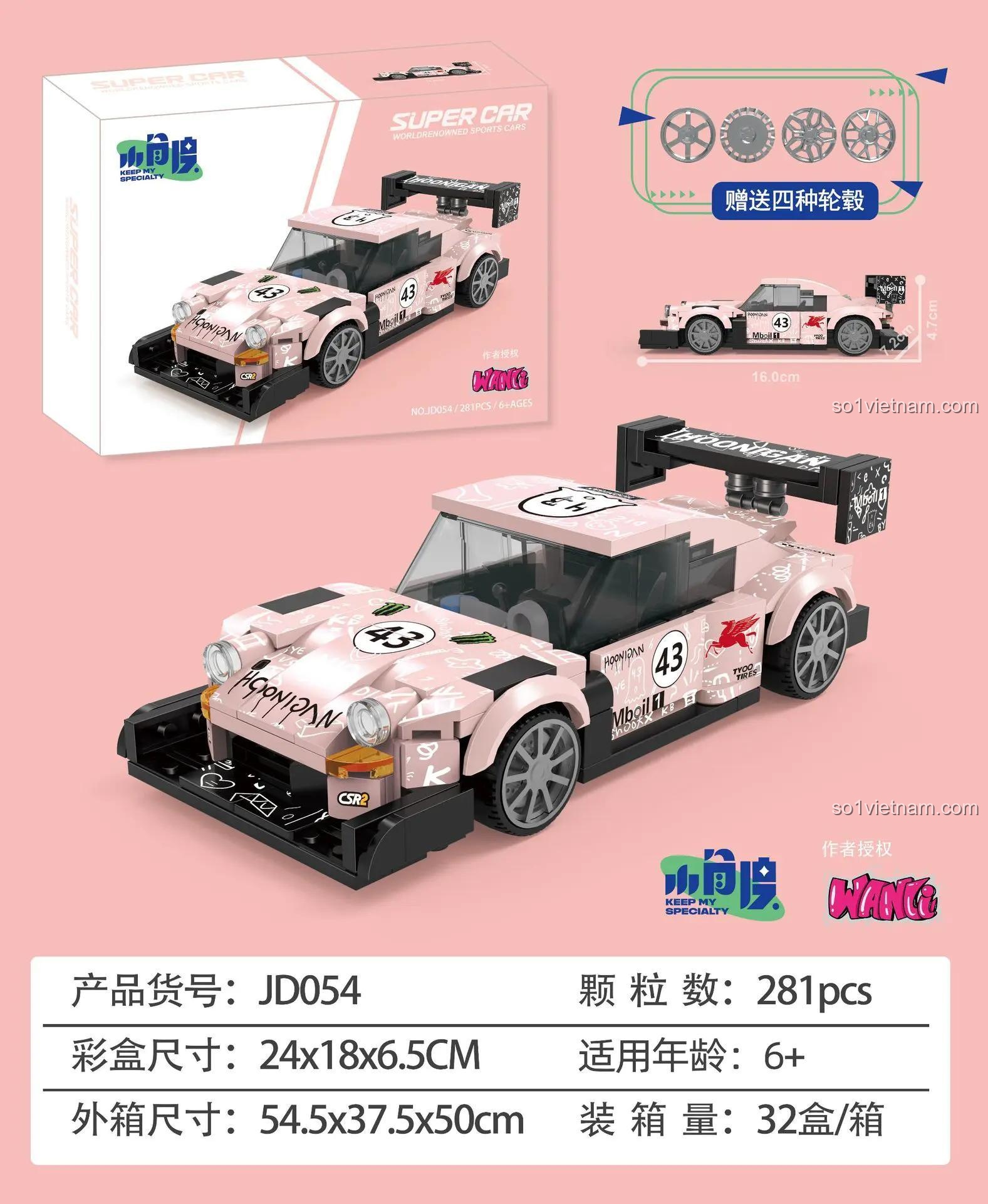 Mô hình xe Porsche "Pink Pig" Wanke JD054 Lắp Ráp 281 Mảnh Tương thích LEGO® cho bé 6+ tuổi