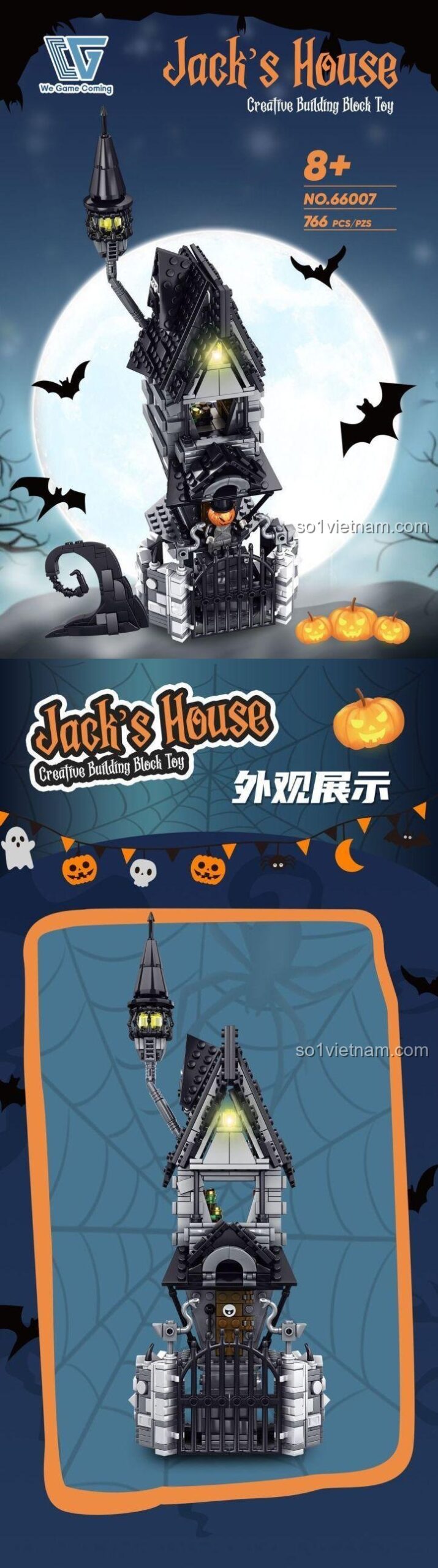 Hộp sản phẩm đồ chơi xây dựng We Game Coming 66007 Ngôi nhà ma quái Halloween, 766 chi tiết.