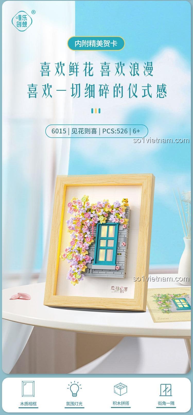 Chi tiết bộ lắp ghép khung ảnh cửa sổ hoa 唯乐创想 6015