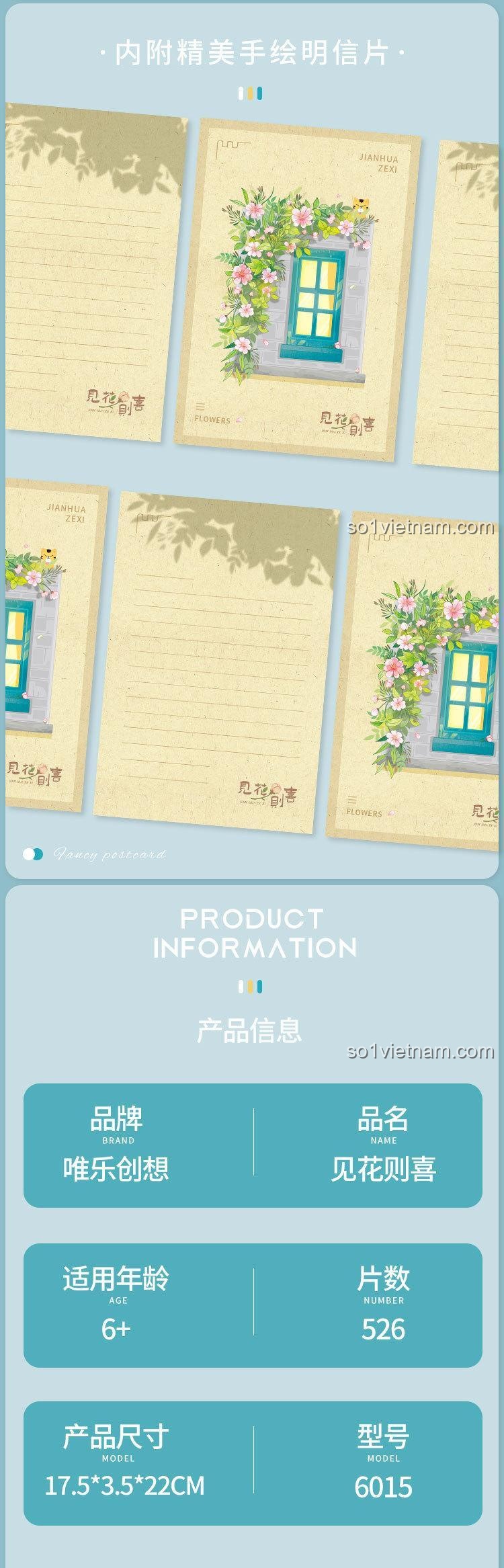 Khung ảnh cửa sổ hoa 唯乐创想 6015 cảnh hoàng hôn