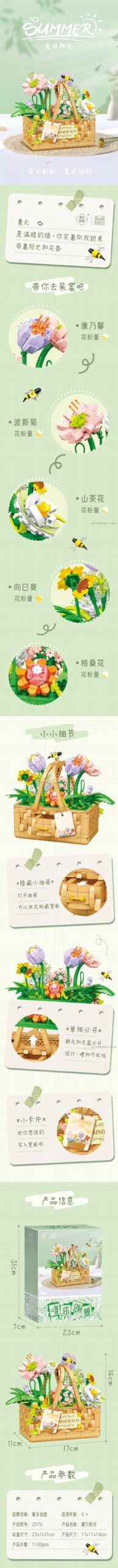 Thông tin chi tiết và kích thước của Lẵng hoa lắp ráp Weile Creative, cao 14cm, dài 17cm, một món đồ chơi mô hình đẹp mắt.