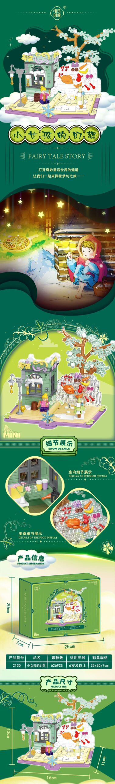 đồ chơi xếp hình Weile Creative, chi tiết mô hình sách cổ tích, kích thước mô hình 16x11x13 cm, kích thước hộp 25x20x7 cm, 626 chi tiết, cho bé gái 6 tuổi, giá hời.