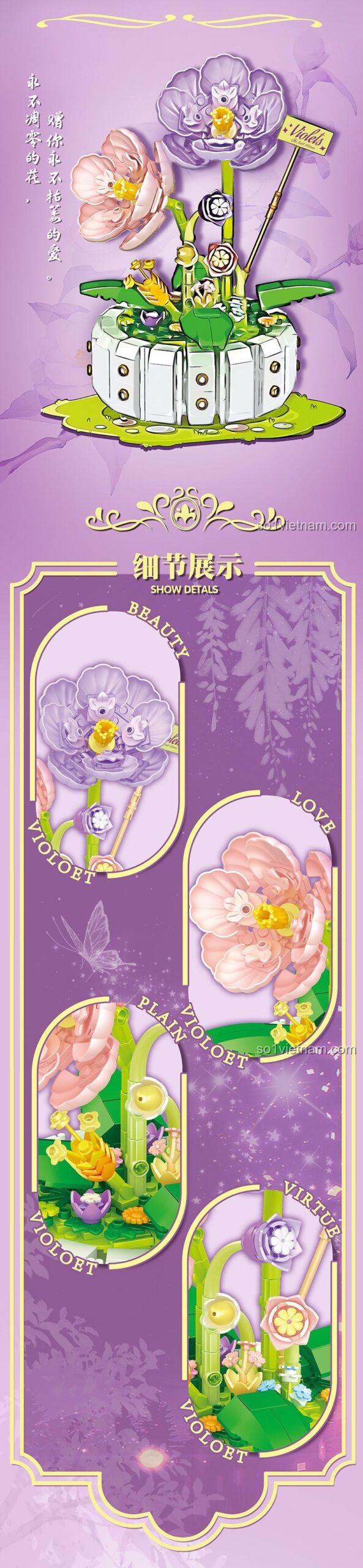 Chậu Lan Tím 468 mảnh, đồ chơi lắp ghép hoa lan tím, bộ đồ chơi hoa lan tím, đồ chơi trang trí nhà cửa, đồ chơi sáng tạo cho bé gái 6 tuổi, bộ lắp ráp hoa lan tím 唯乐创想 2140