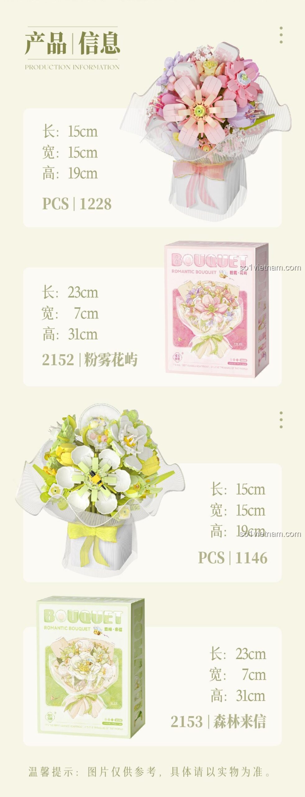 Bó hoa lắp ghép 唯乐创想 2153 với chú chim ong và hộp đựng, có chiếc nơ màu vàng, Mô hình hoa, Quà tặng ý nghĩa, Bộ lắp ghép hoa, 1146 mảnh, Đồ chơi giáo dục cho bé gái 6 tuổi