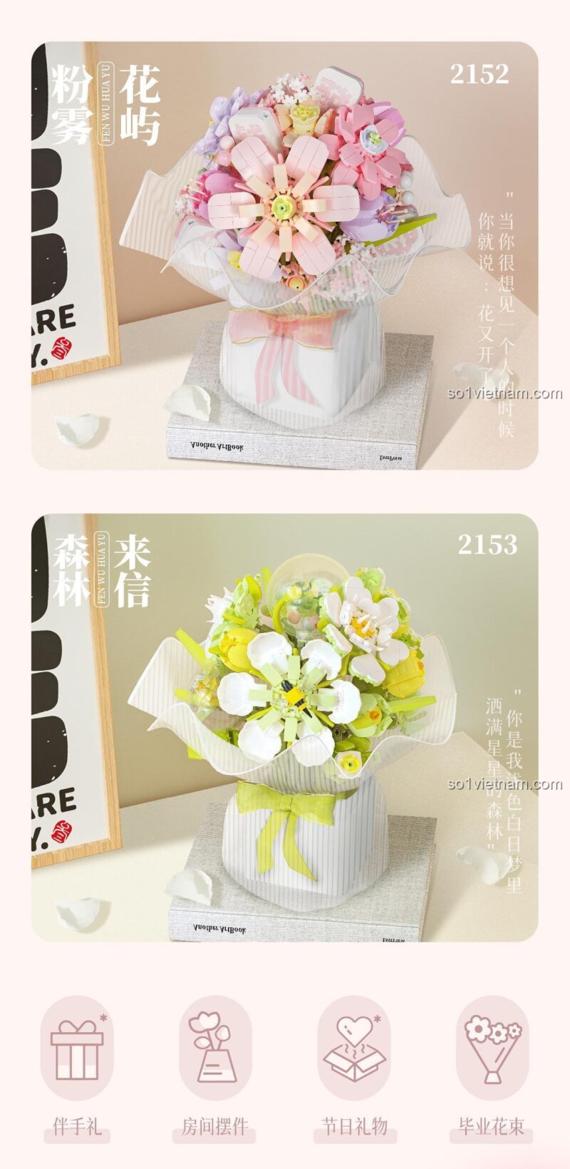 Chi tiết bó hoa lắp ghép 唯乐创想 2153, Mô hình hoa, Quà tặng ý nghĩa, Bộ lắp ghép hoa, 1146 mảnh, Đồ chơi giáo dục cho bé gái 6 tuổi