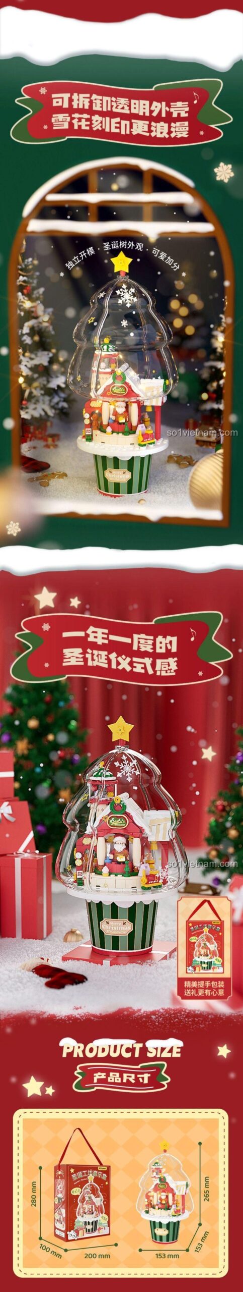 Hộp nhạc Giáng Sinh Santa's Factory Wekki 516157 - Mô tả sáng tạo