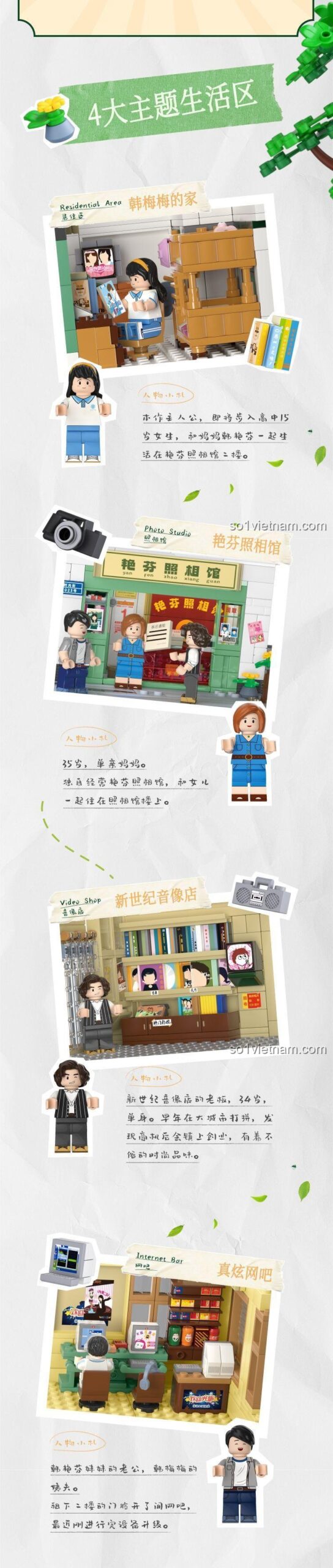 Wekki 516953 - Các khu vực chi tiết trong mô hình phố cổ: tiệm ảnh, tiệm âm thanh, quán net, nhà ở
