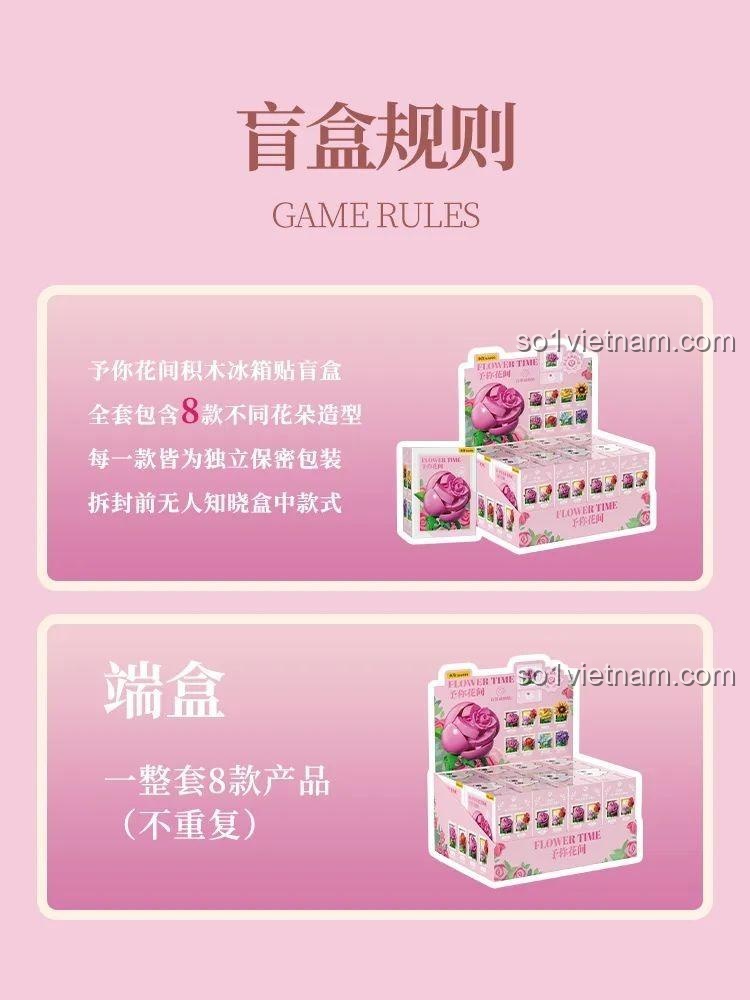 Thể lệ hộp mù của đồ chơi trang trí Mô hình hoa mini 517213.