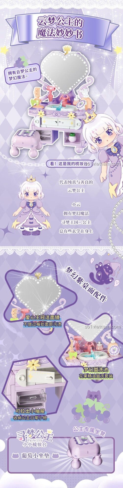Wekki 519003 Bộ đồ chơi Bàn trang điểm công chúa nhỏ màu tím cho bé gái, gương hình trái tim, có ghế đôn, 6+ tuổi, lắp ghép mini block, chi tiết trang trí