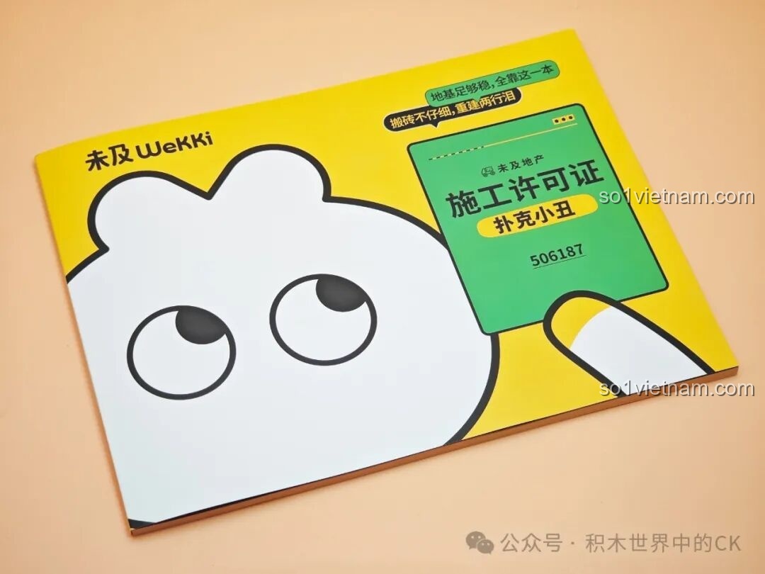 Trang 2 sách hướng dẫn bộ lắp ghép Wekki Joker Poker 506187