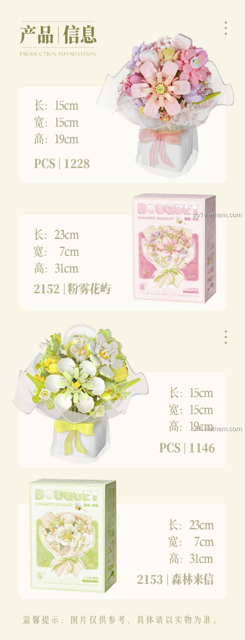 Giỏ hoa nở có bướm trang trí và hộp nở có bướm và hộp nở có bướm trong bộ lắp ghép 唯乐创想 2152 Bó Hoa Hồng Mơ Mộng 1228 chi tiết, màu hồng, tím, vàng, trắng, phù hợp cho bé gái 6 tuổi, quà tặng sinh nhật, trang trí phòng