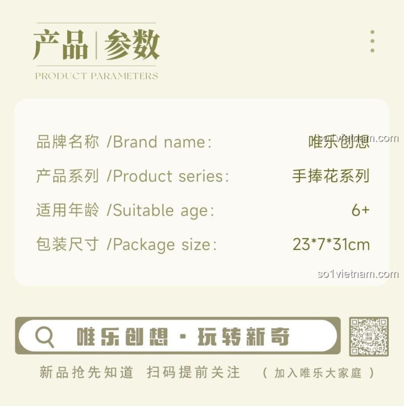 Giỏ hoa nở có bướm trang trí và hộp nở có bướm và hộp nở có bướm và hộp nở trong bộ lắp ghép 唯乐创想 2152 Bó Hoa Hồng Mơ Mộng 1228 chi tiết, màu hồng, tím, vàng, trắng, phù hợp cho bé gái 6 tuổi, quà tặng sinh nhật, trang trí phòng