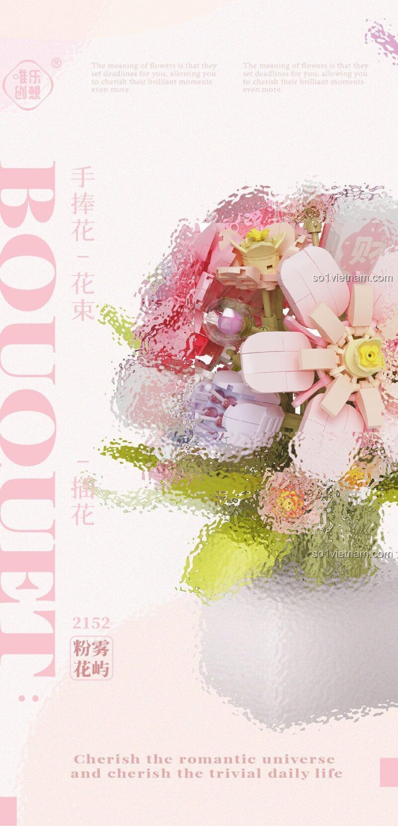 Chi tiết hoa vàng trong bộ lắp ghép 唯乐创想 2152 Bó Hoa Hồng Mơ Mộng 1228 chi tiết, màu hồng, tím, vàng, trắng, phù hợp cho bé gái 6 tuổi, quà tặng sinh nhật, trang trí phòng
