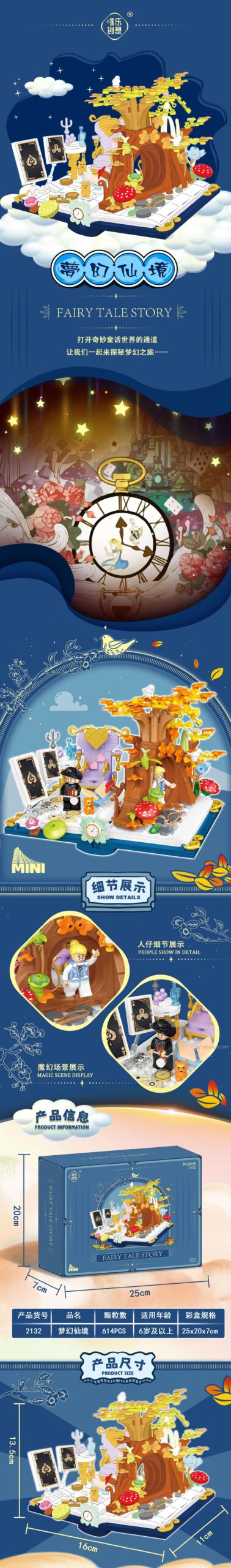 bộ xếp hình Mô Hình Xứ Sở Thần Tiên Welecome 2132, đồ chơi xếp hình sáng tạo cho bé gái 6 tuổi, giá rẻ