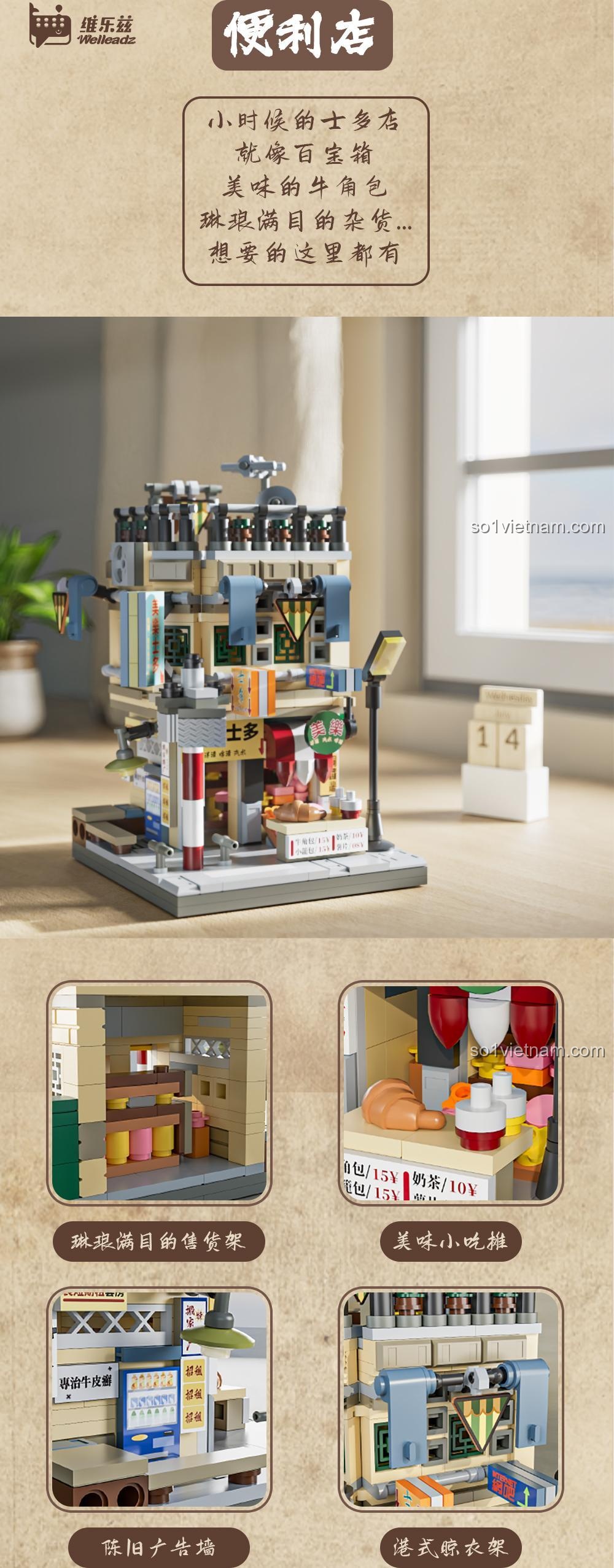 Bộ lắp ghép Welleadz 6101 Tiệm tạp hóa - Chi tiết nội thất