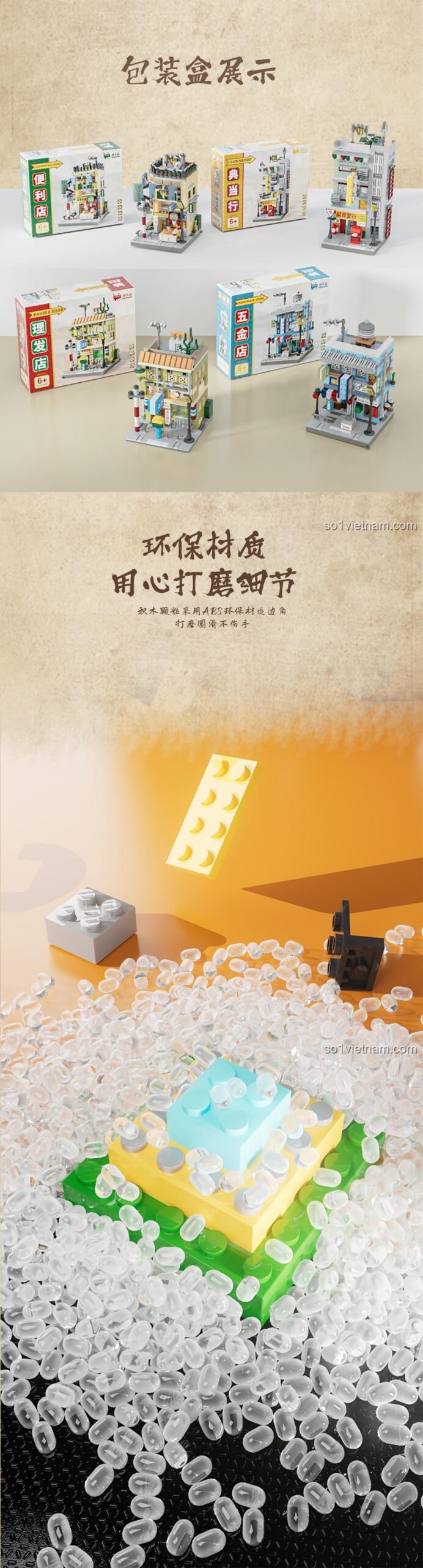 Bộ lắp ghép Welleadz 6102 Cửa hàng Ngũ kim - Thiết kế chi tiết