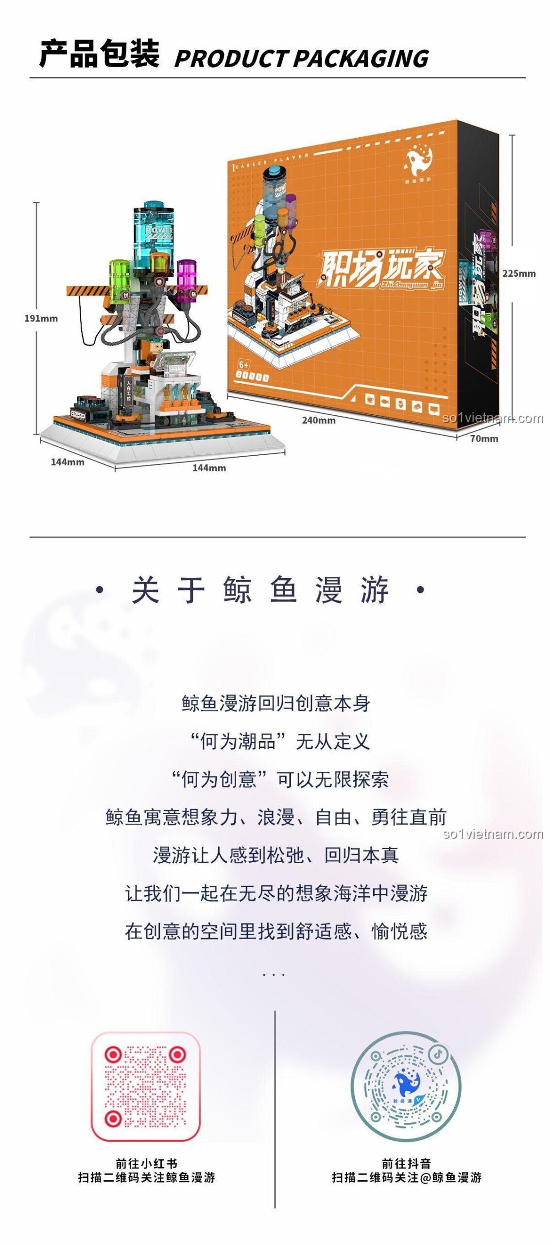 Kích thước hộp và mô hình Whale Roaming Z0122 Người Chơi Chốn Công Sở, quà tặng ý nghĩa.