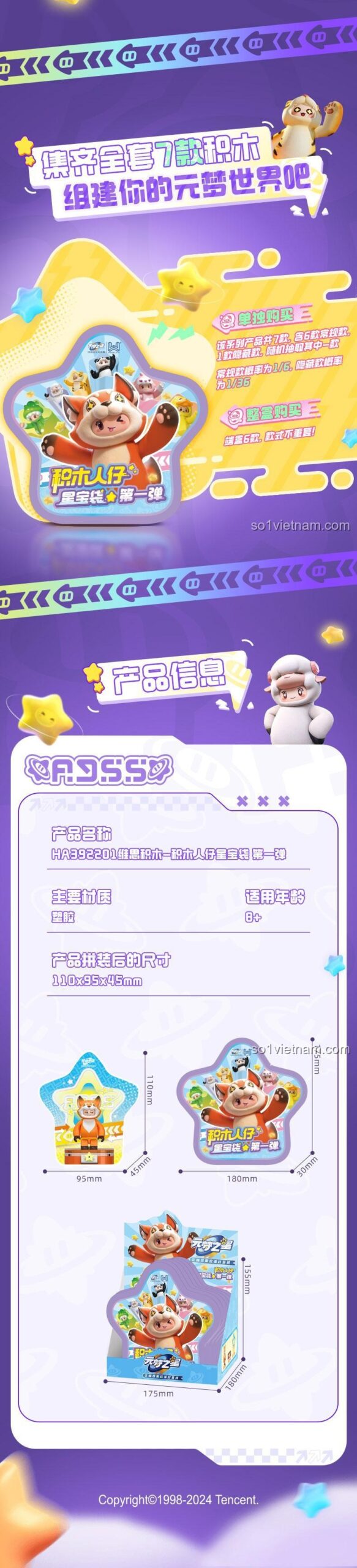 Các nhân vật trong bộ sưu tập WISE BLOCK HA392201