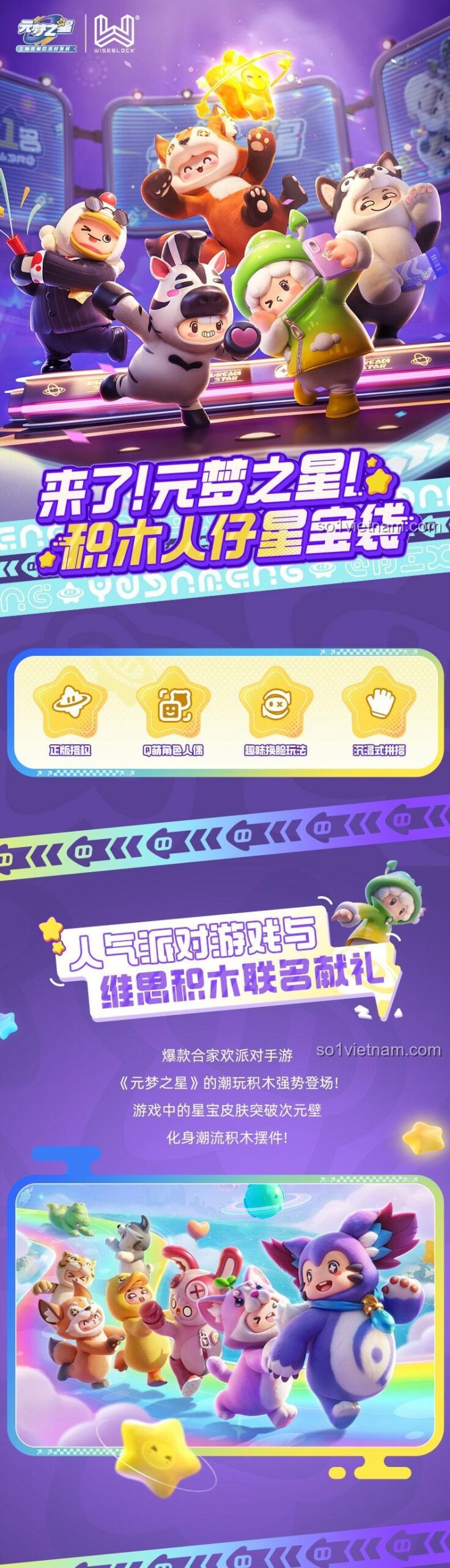 Nhân vật Ngôi Sao WISE BLOCK HA392201 - nhân vật vịt vàng