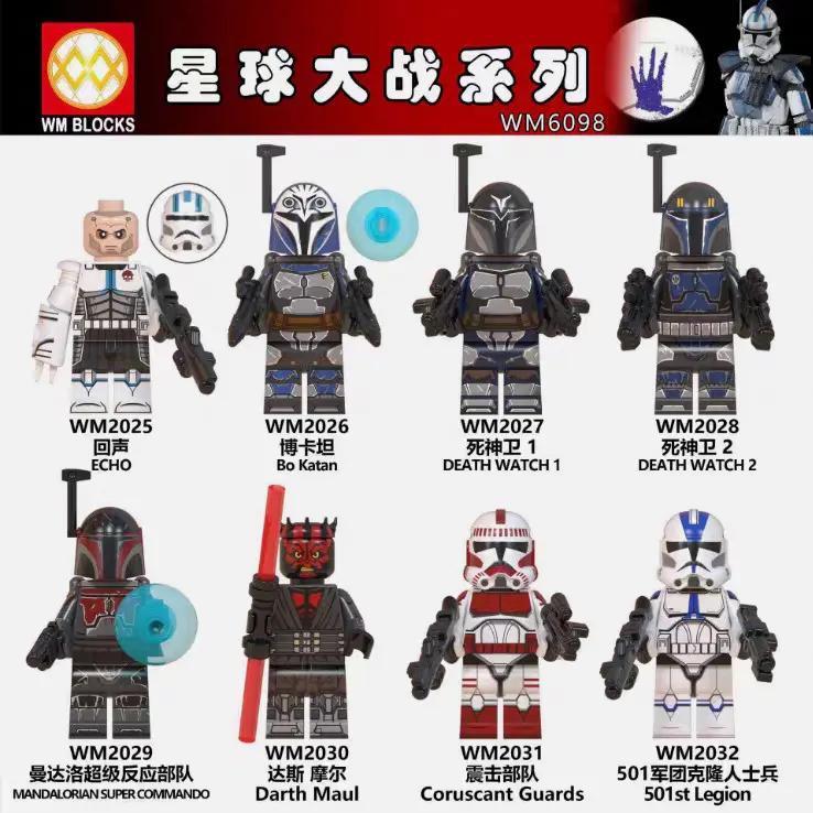 Bộ đồ chơi WM Blocks WM2026 Minifigure Bo Katan Star Wars, nhân vật chiến binh Mandalorian dũng cảm, chi tiết tinh xảo, giá tốt cho bé trai 8 tuổi.