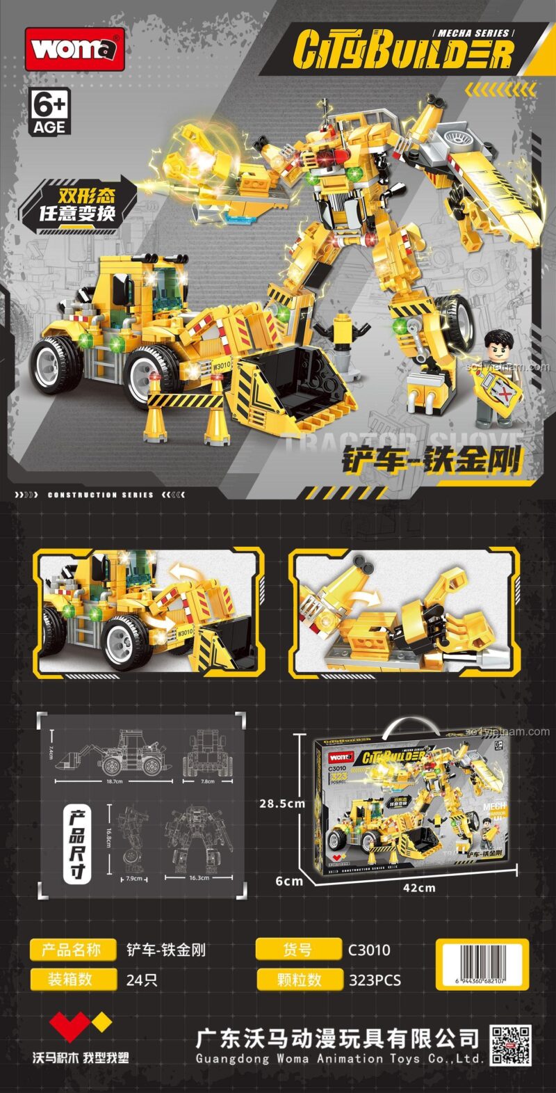 Hộp sản phẩm WOMA C3010 Xe Lu - Sức Mạnh Sắt, bộ đồ chơi robot biến hình 2 dạng, có đèn LED, 323 mảnh, cho bé trai 6 tuổi