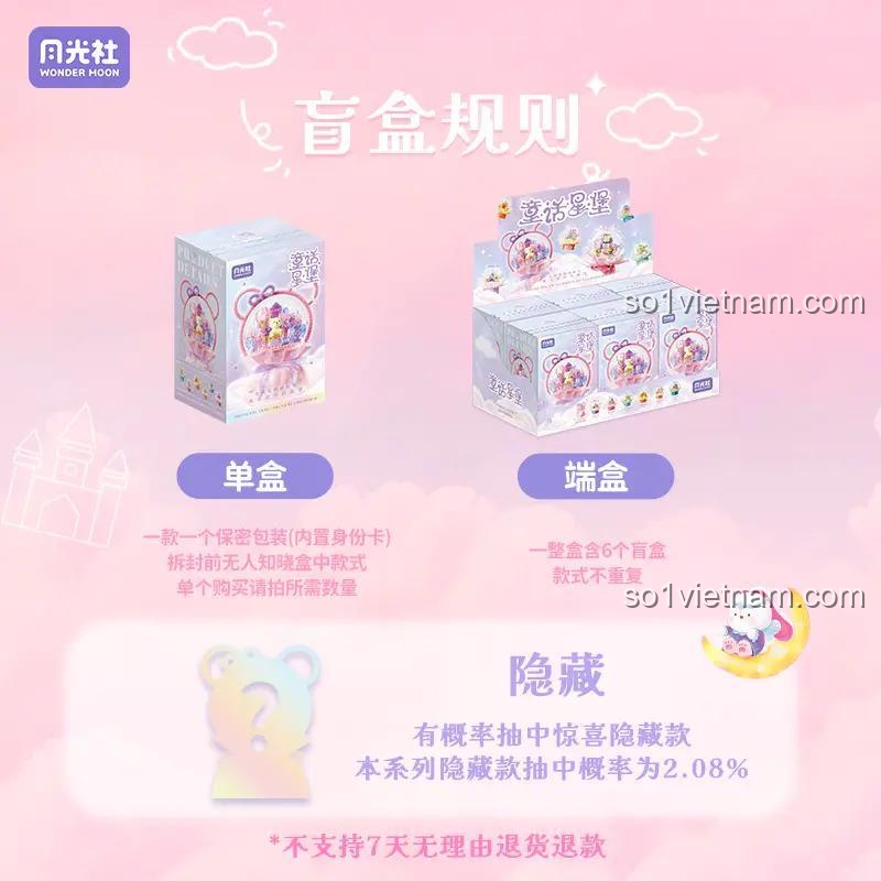 Bộ lắp ghép Hộp mù Lâu đài Cổ tích Wonder Moon 802093, quy tắc hộp mù, đồ chơi lắp ghép Wonder Moon giá tốt