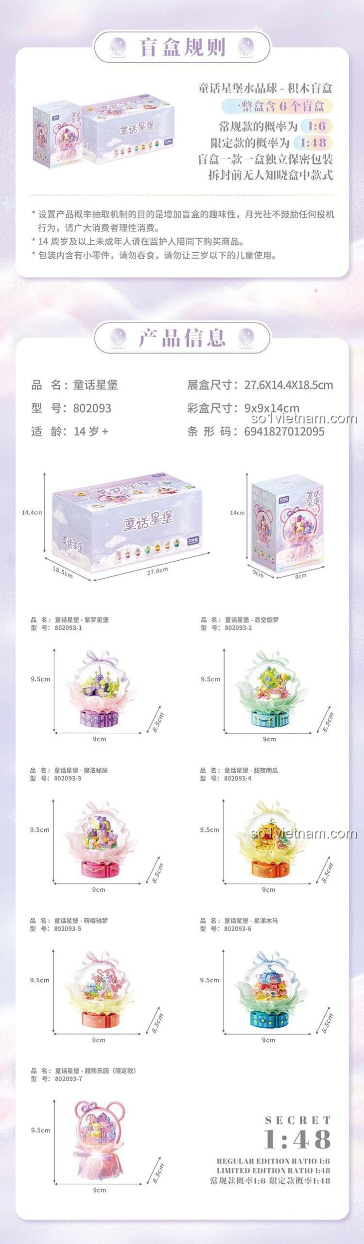 Wonder Moon 802093 Hộp mù Lâu đài Cổ tích, thông tin kích thước hộp, tỉ lệ mô hình 1:6, bộ lắp ghép Hộp mù Lâu đài Cổ tích Wonder Moon giá tốt