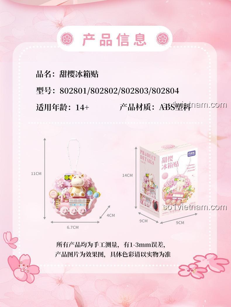 đồ chơi lắp ráp Nam châm tủ lạnh hình hà mã Wonder Moon, bộ sưu tập nam châm tủ lạnh hoa anh đào, các mẫu lắp ghép dễ thương