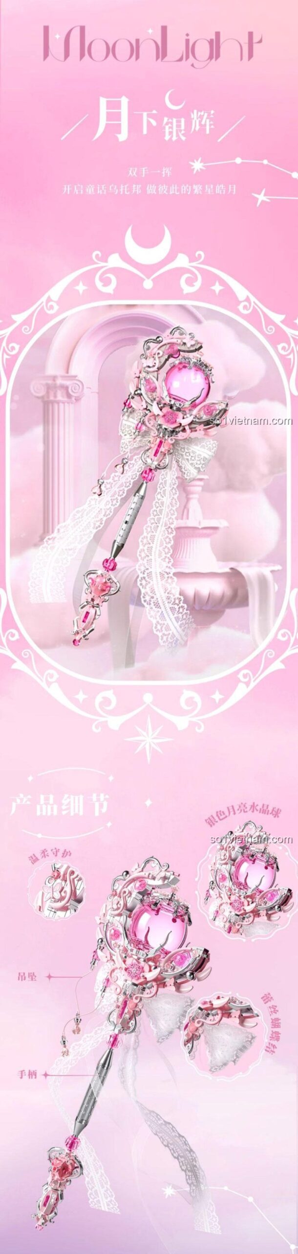 đồ chơi mô hình Gậy phép thuật 804302, chi tiết quả cầu pha lê bạc, cho con gái 14 tuổi, chất lượng tốt