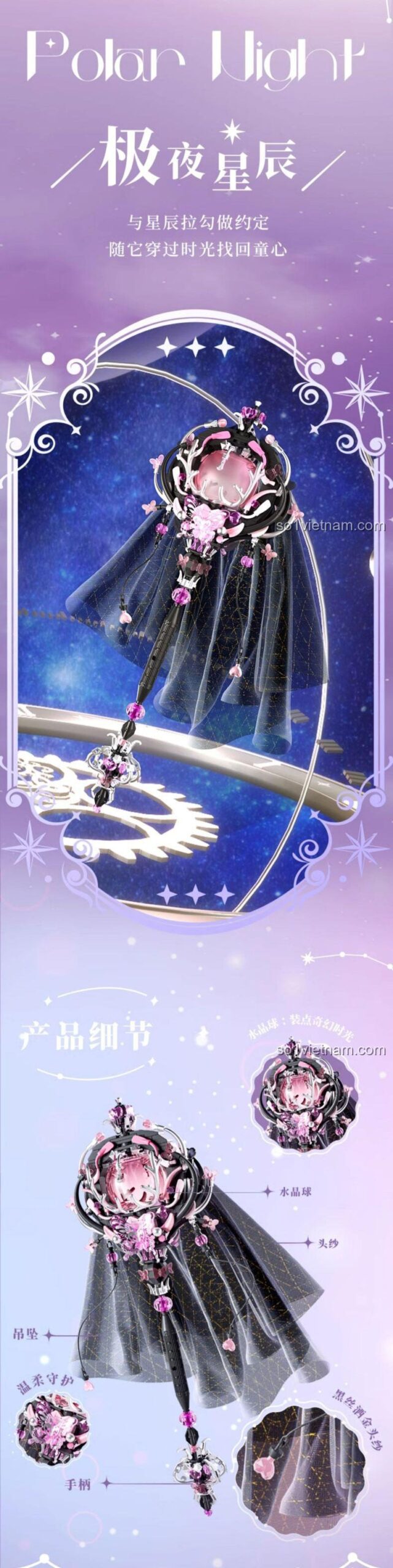 đồ chơi sáng tạo Wonder Moon 804302, chủ đề đêm cực quang huyền bí, cho con gái 14 tuổi, giá trị cao