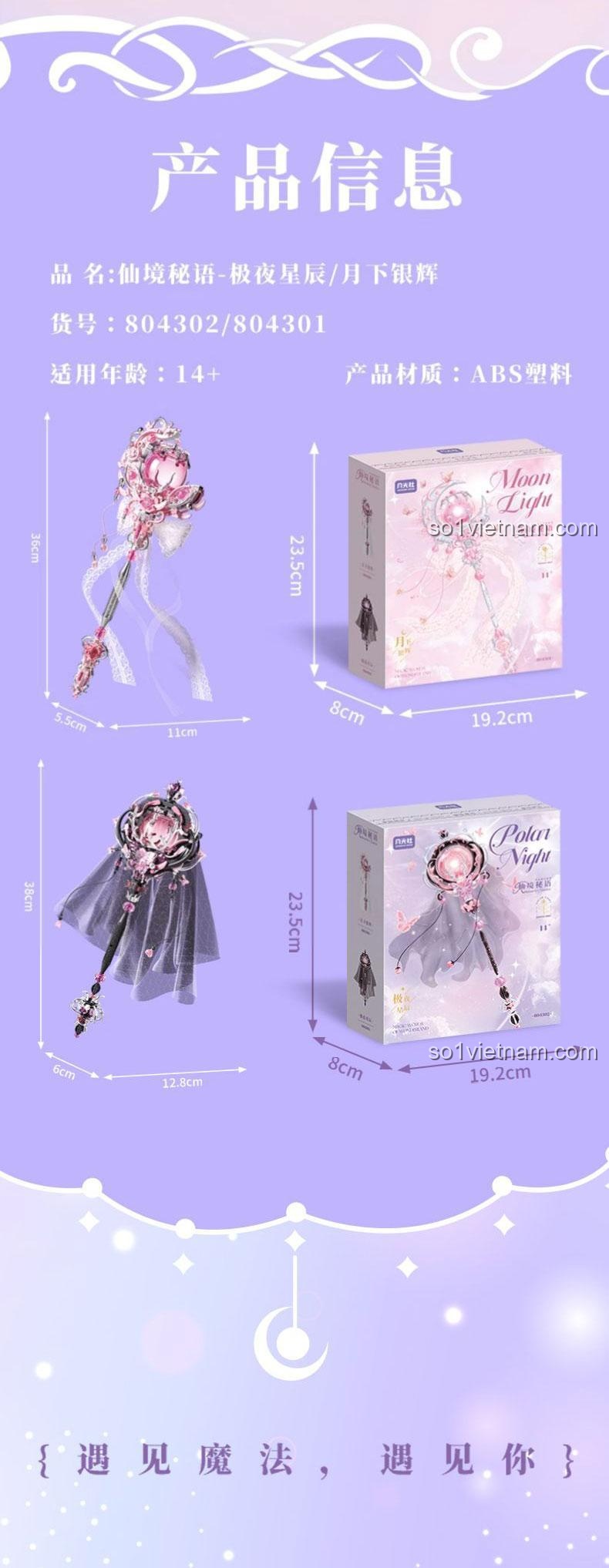 Gậy thần 804302, Wonder Moon 804302 Đũa phép Xứ Thần Tiên, làm từ nhựa ABS cao cấp, cho con gái 14 tuổi, giá tốt