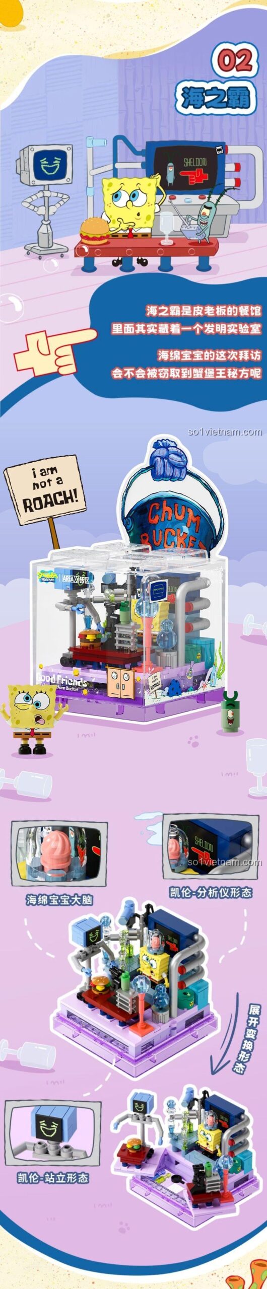 Các mô hình khác trong dòng Cây Cổ Thụ Hải Sản Bảo Hảo BOX 2.0 của X砖区 AREA-X